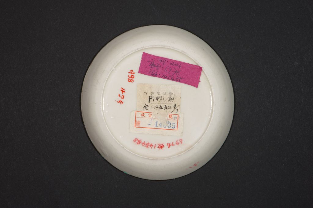 图片[3]-Ding Kiln White Glaze Engraved Flower Pan Chi Pattern Wash-China Archive